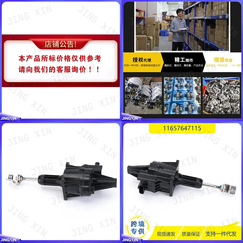 Electronics Repair Kit - Reparatieset voor BMW Turbocharger Actuator 11657647115