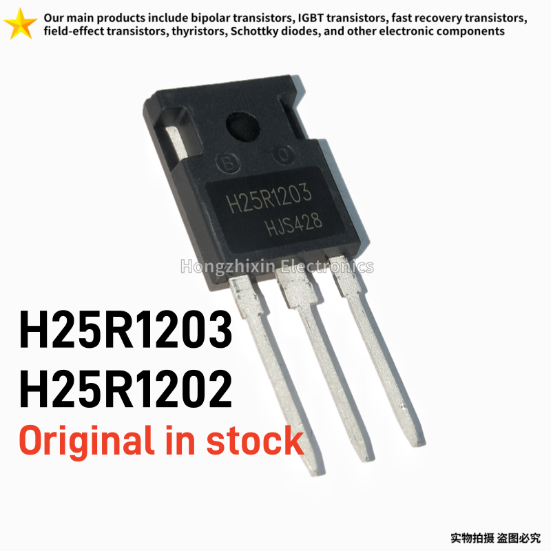 5/10PCS Originele H25R1203 H25 - Electronics Repair Youtube recensie en prijs